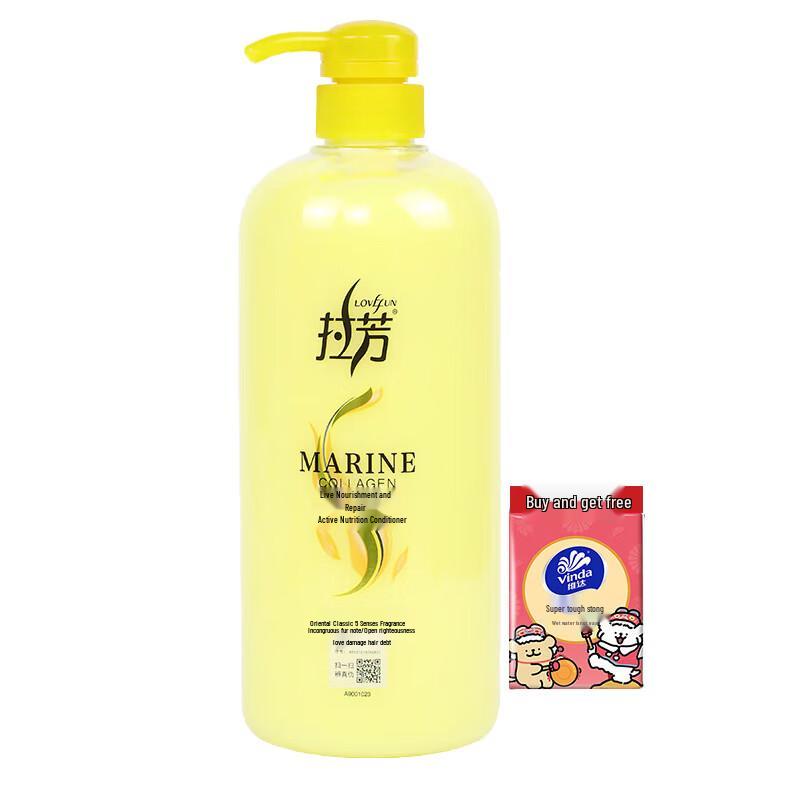 Lafang Revitalizing Repair & Smoothing Conditioner