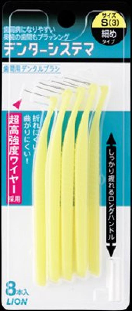 

Dental Systema Interdental Brush S 8pcs x 10pcs Set