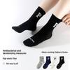Kids' Seamless Letter P Mid-Calf Cotton Socks - Autumn/Winter Trendy Casual Socks for Boys & Girls