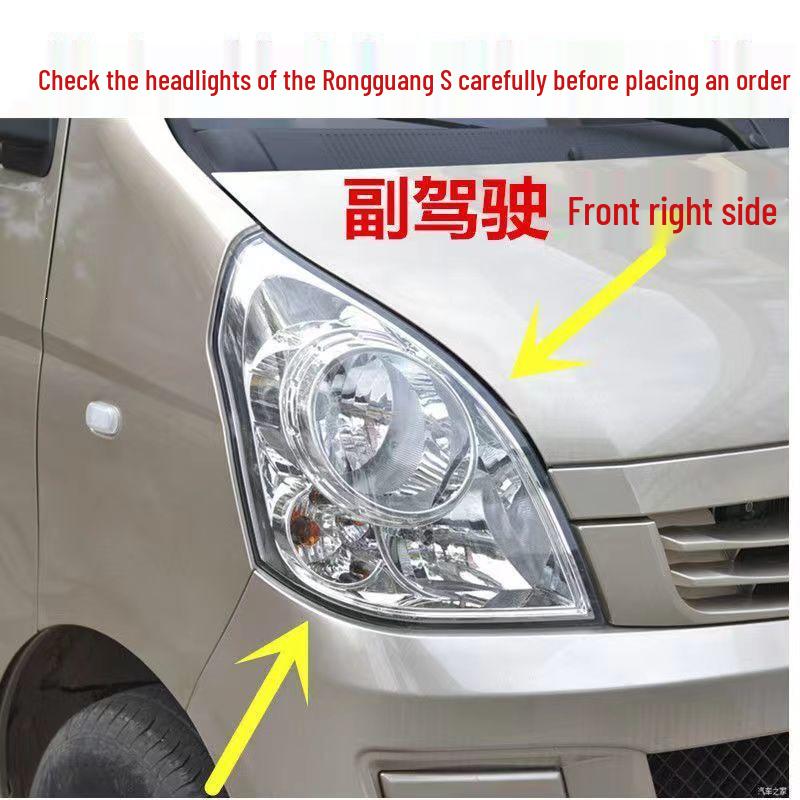 Compatible with Wuling Rongguang S 1415 Model Front Headlight Assembly, Headlamp, Cover, and Shell.