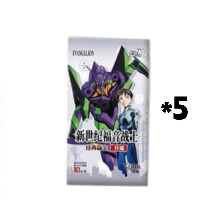 Genuine EVA Neon Genesis Evangelion Classic New Beginning Rei Ayanami Shinji Ikari Anime Cards