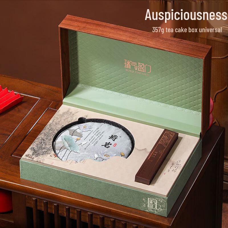 

Premium Empty Tea Cake Gift & Storage Box