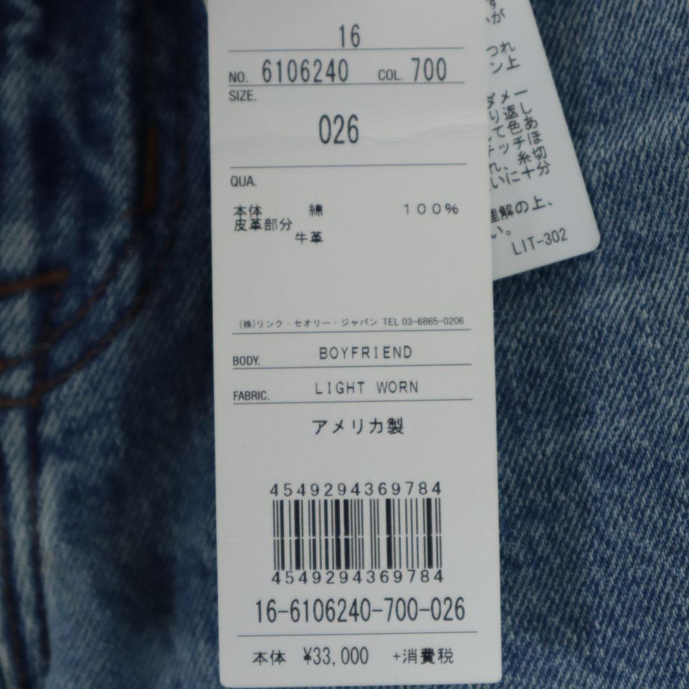 Unused HELMUT LANG Made In USA Boy Friend Denim Pants Women Used