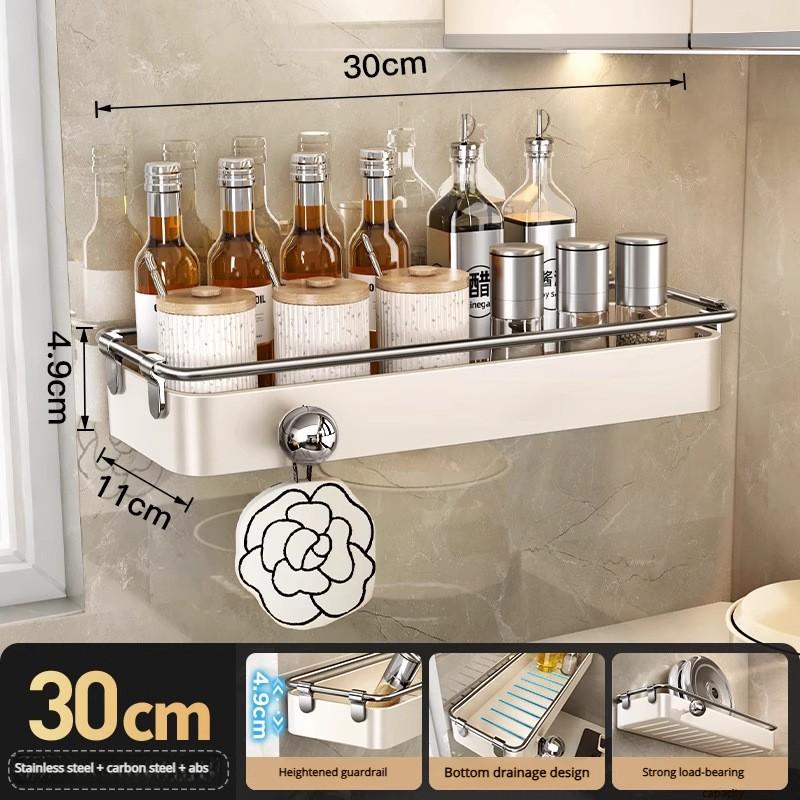 Cream Style Kitchen Storage Rack Multi-functional seasonings Rack Wall-mounted Oil and Salt seasonings Rack Non-perforated House