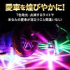 Meliore LED Underneon Side Marker Aurora Crystal Marker Lamp RGB 12V Motorcycle Scooter Car Custom Universal