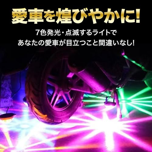 Meliore LED Underneon Side Marker Aurora Crystal Marker Lamp RGB 12V Motorcycle Scooter Car Custom Universal