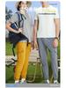 Men's Summer Quick-Dry Elastic Sports Pants, Loose Fit, Four-Way Stretch, Cuffed Ankle, Casual Fitness Wear