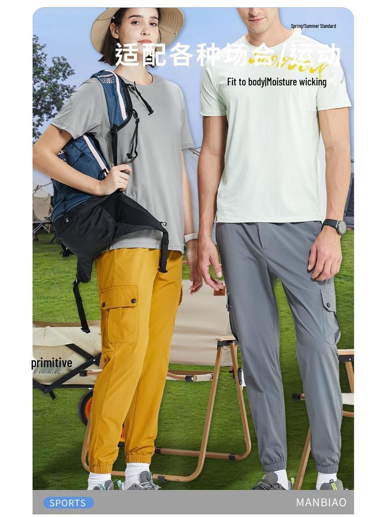 Men's Summer Quick-Dry Elastic Sports Pants, Loose Fit, Four-Way Stretch, Cuffed Ankle, Casual Fitness Wear