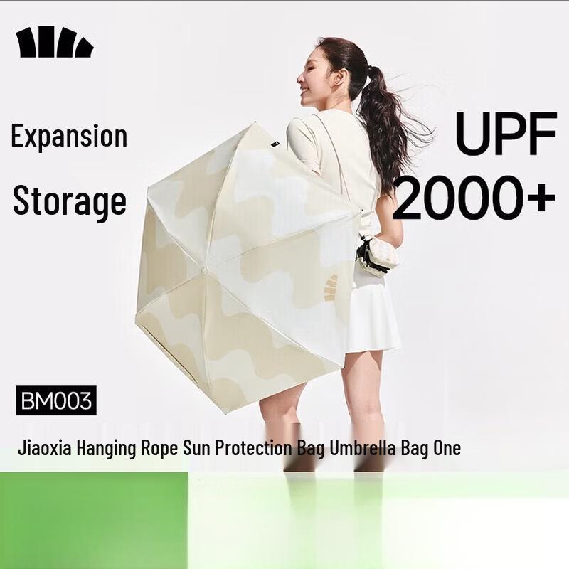 Beneunder Anti-UV Portable Sun Umbrella