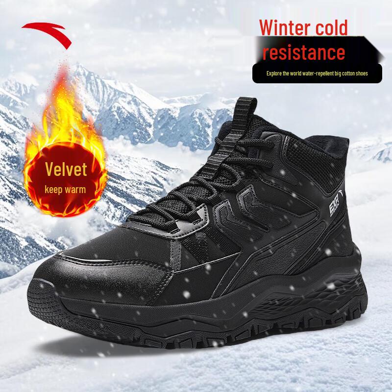Anta TanJing SE Men s Outdoor Winter Warm High-Top Shoes EU 43 US 95 7160₽