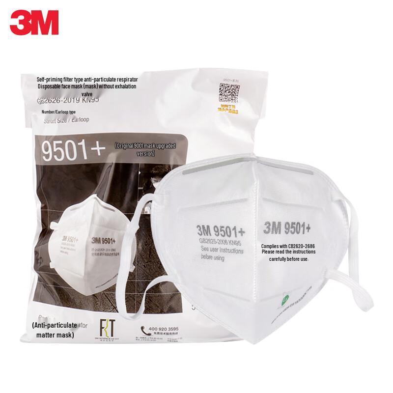 3M KN95 Respirator 9501+ 50 Count