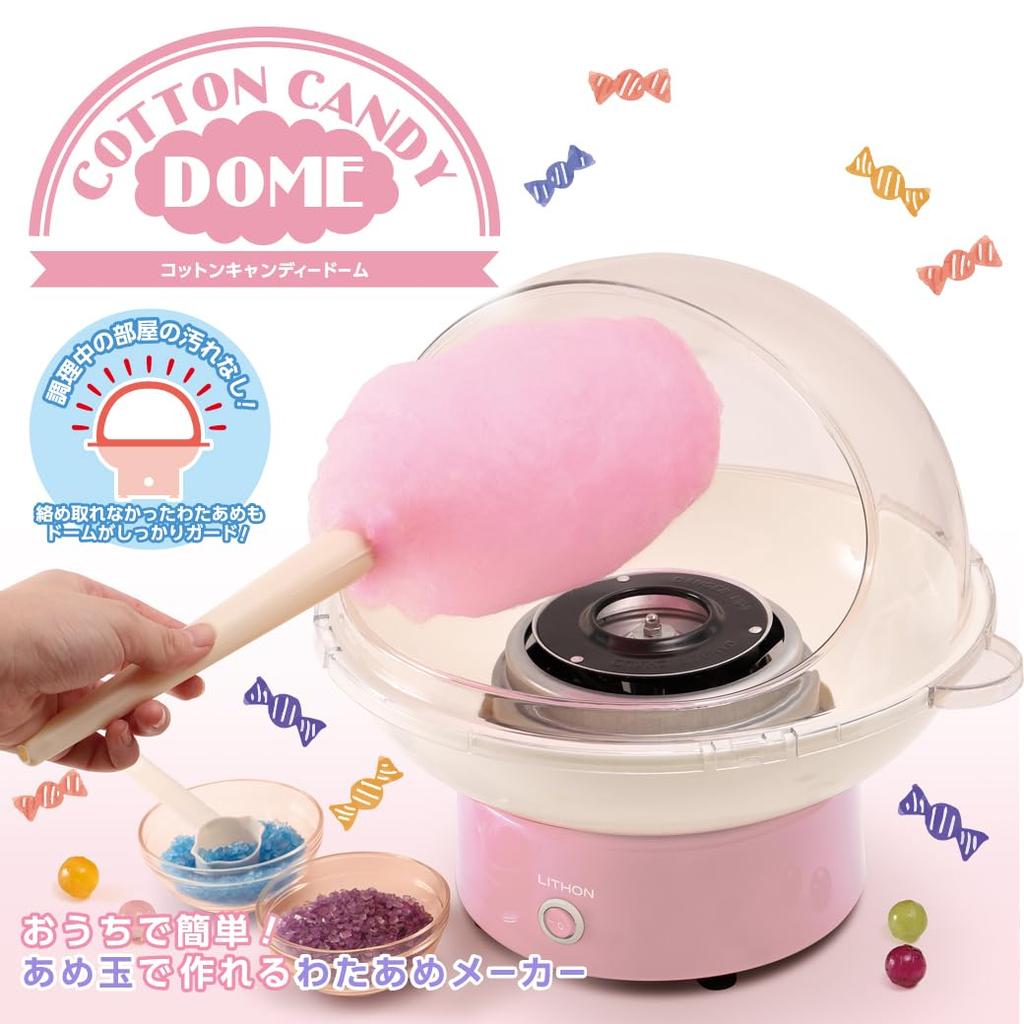 LITHON Cotton Candy Dome Official Online Cute Fun for Includes Easy To Makes Candy Brings Festival Feel To the Cotton Candy Home Use KDCC-004P,