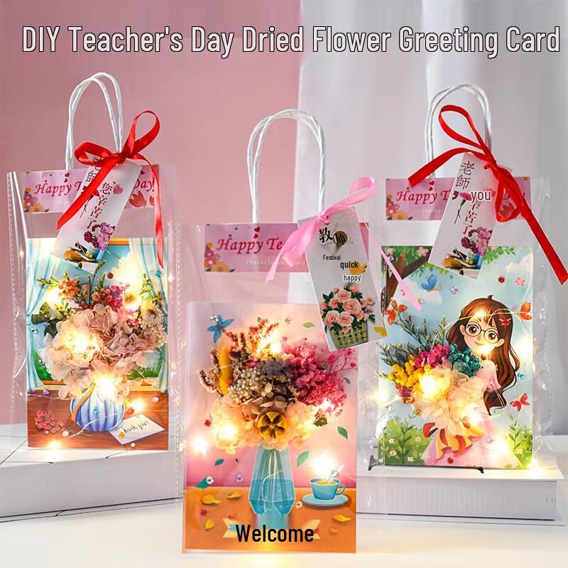 

День учителя DIY 3D открытка-букет и подарочный набор