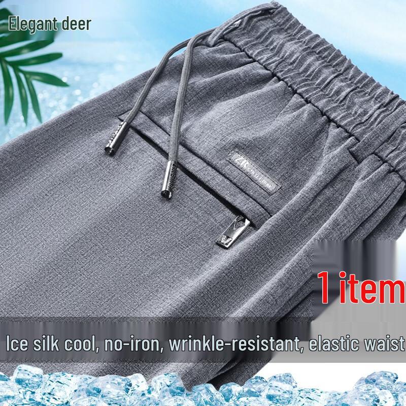 Yalu Men's Ice Silk Straight-Leg Sports Pants