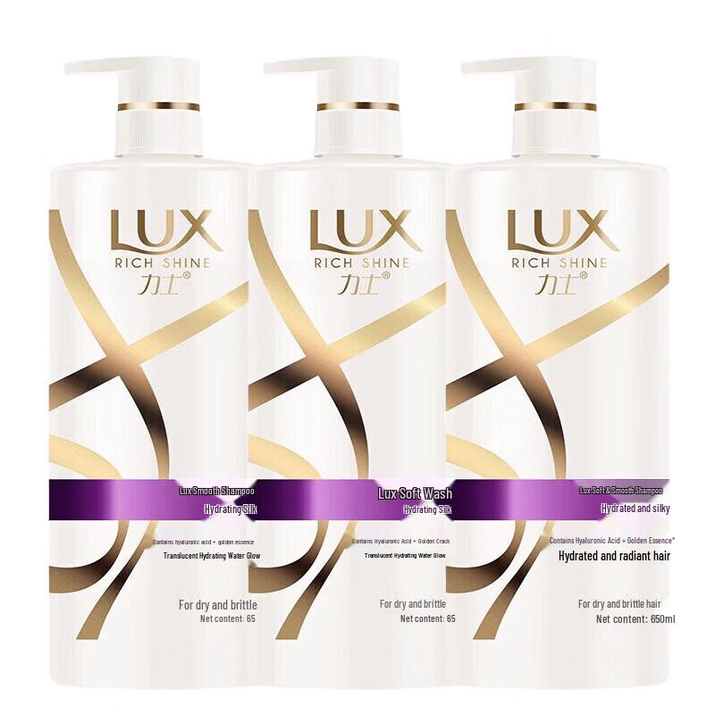 

Lux Hydrating Smooth & Brightening Shampoo
