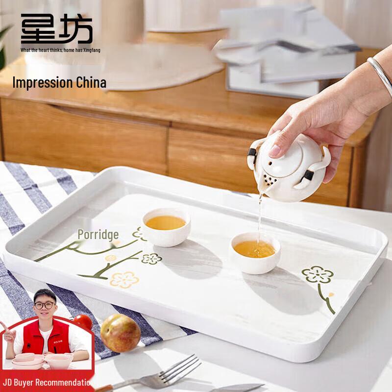 

Starfang Rectangular Melamine Serving Tray