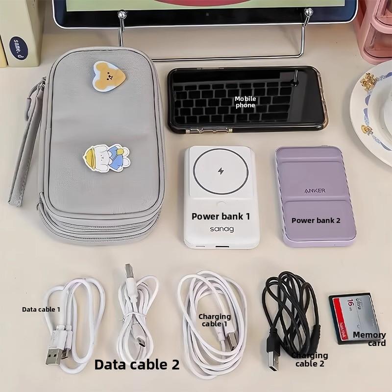 Mobile Power Hard Drive Box Mobile Phone Charging Treasure Data Cable Storage Bag
