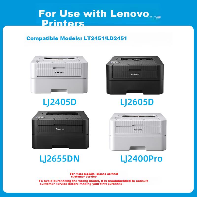 Liansheng LD2451 Toner Cartridge Rack, Compatible with Lenovo M7400pro Toner, M7455dnf M7605d M7615dna Printer Toner, Lj2605d 2655dn Toner Cartridge