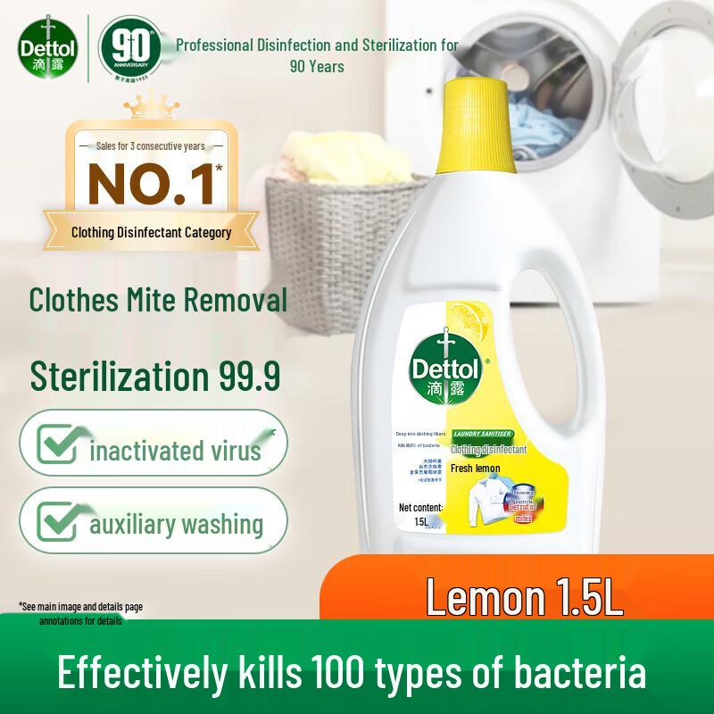 Dettol Lemon Laundry Sanitizer 1.5L