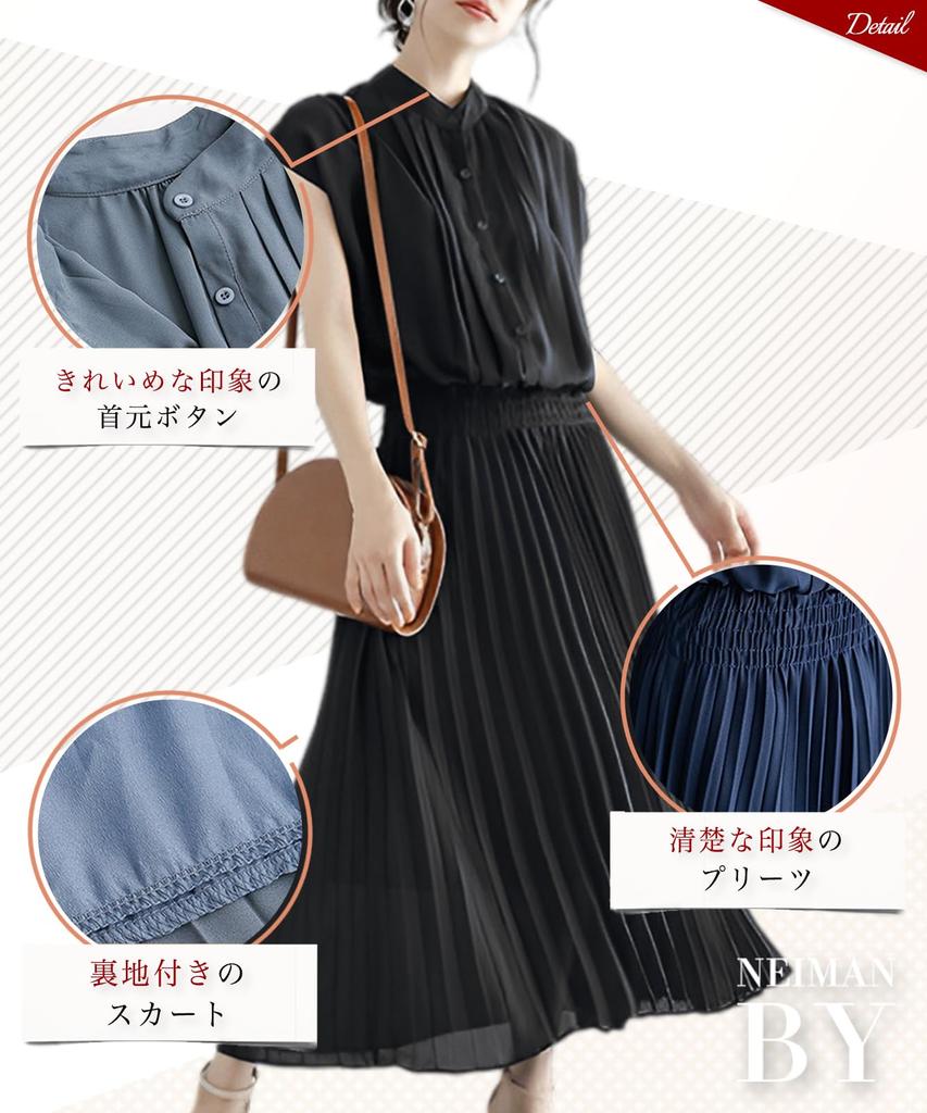 Neiman by flared dress with a shirred waist and matching blouse and Size L for spring and Perfect for and coordinating with their and Perfect for