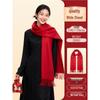 Custom Embroidered Red Scarf: Thick Neck Warmer for Autumn/Winter Team Gatherings