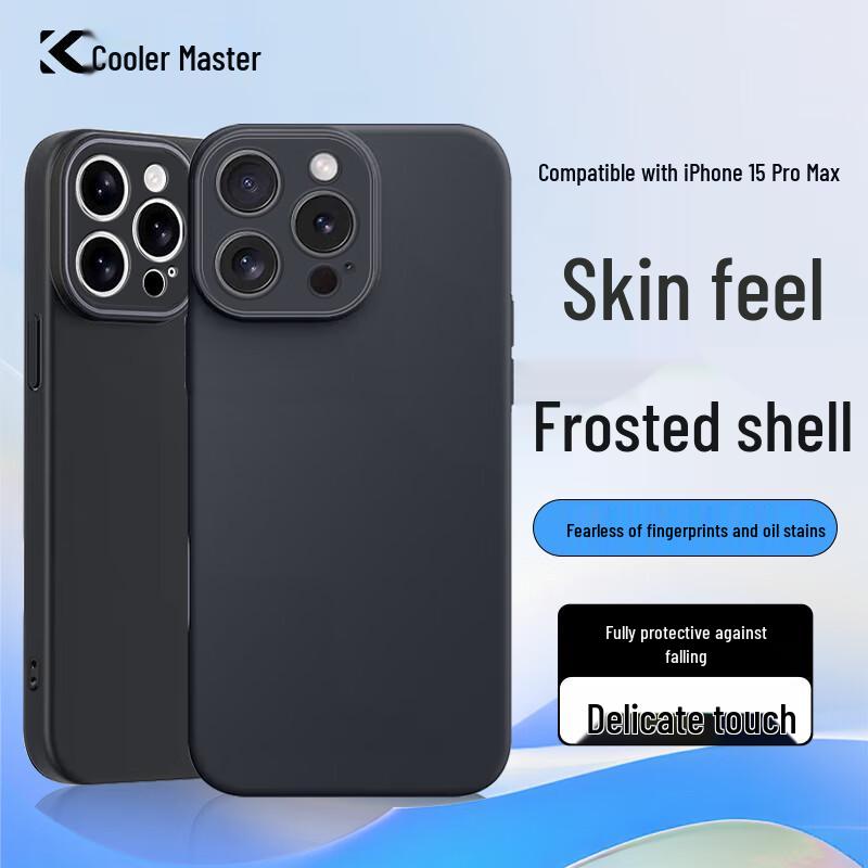 

Skin-Feel Anti-Fingerprint Matte Soft iPhone Case