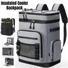 30L ulated Cooler Backpack Waterproof Leak-Proof for Men Women Camping Beach Fishing Picnic Travel Bag