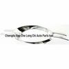 2048851374 & 2048851474: Left & Right Fog Light Decorative Rings for Mercedes-Benz C-Class W204.