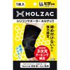 HOLZAC Silicone Knee Support Taping, Orthopedic Surgeon-Supervised, Stabilizing, Thin, Breathable, Relieves Knee and Joint Pain, Unisex, for Daily Lif