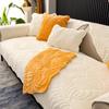 Thickened Plush Sofa Cover Universal Living Room Printing Decoration Combination Sofa Cushion Anti-slip Furniture Dust Cover