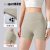 Naked Summer Antibacterial Yoga Pants Women's High Waist Belly Fitness Shorts Peach Hip Tight Sports Three-point Pants