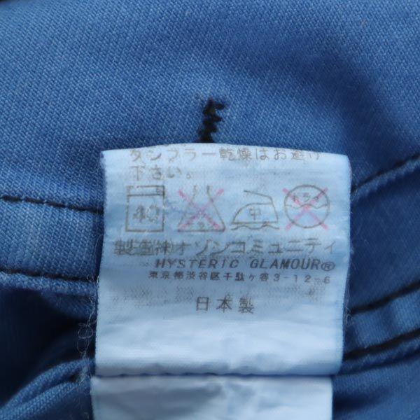 HYSTERICS made in Japan Overall handle Jacket S Bluish stretch Men's Used