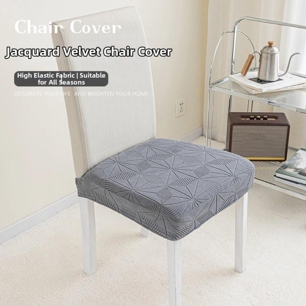 Polyester Dining Chair Slipcovers Jacquard Cushion Cover For Restaurant Dining