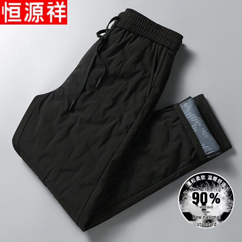 Hengyuanxiang Men s Winter Casual Duck Down Pants M