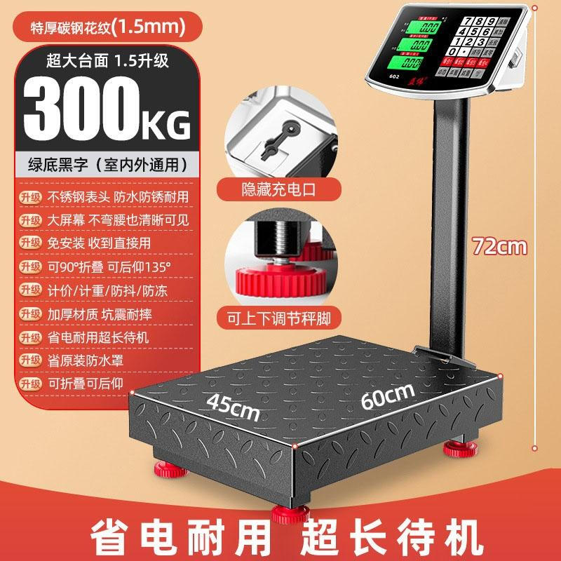 SEE KEAN 300KG Commercial Precision Platform Scale