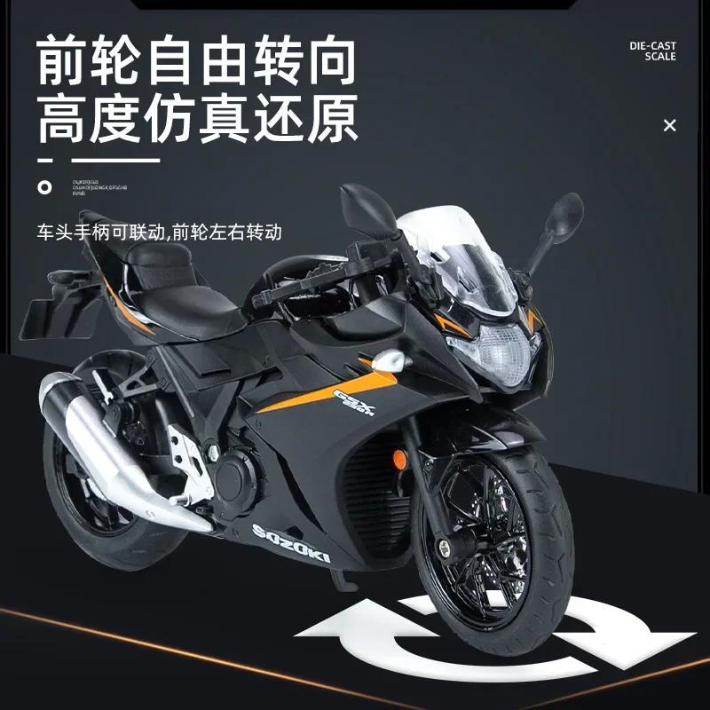 1: 12 Suzuki GSX250R Motorcycle Alloy Model Boy Toy Gift Sound and Light Decoration