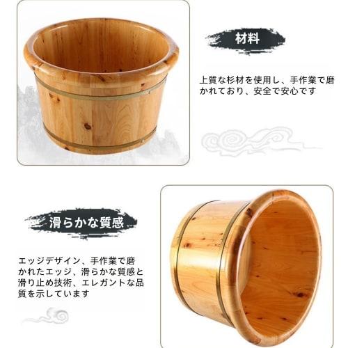 Deronder Cedar Footbath Barrel, Bath Footbath Barrel, 26/30/40cm Tall, Wooden Barrel with High Round Rim, Footbath Basin, Home Bath Barrel, Thick Foot
