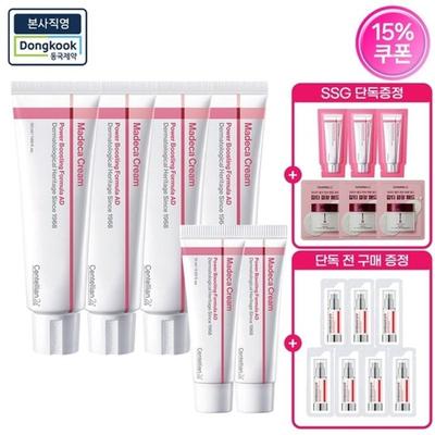 Madeca Cream Power Boosting Formula AD 50ml X 2 + 15ml X 1 + (Special Configuration 50ml X 2 + 15ml X 1)