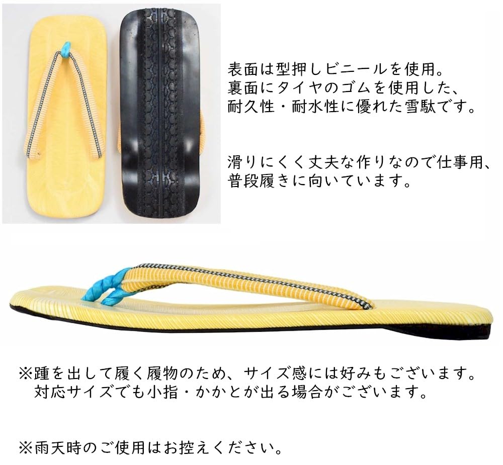 Asakusa Ace Handmade Zori Sandals Sandals for Festivals and with Tire Extra Large Made in Japan (Snow Stages) Soles, (Approx. 25cm) -