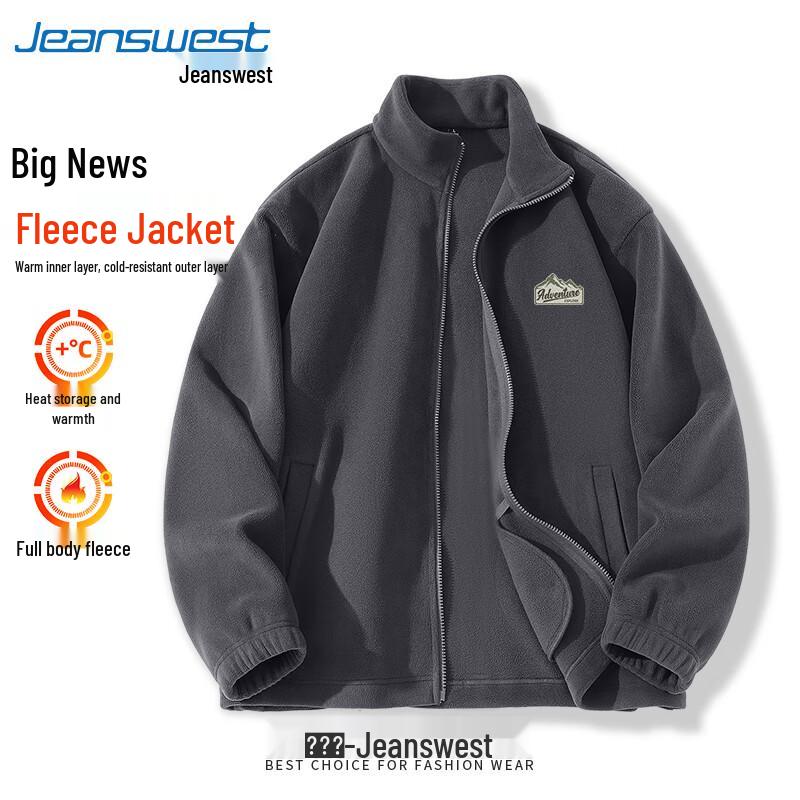 

Jeanswest Men s Plush Double-sided Fleece Zipper Jacket 3XL