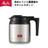 Melitta Filter Paper Coffee Maker Melitta Orfi Plus 700ml Black 5 Cups SKT53-1B