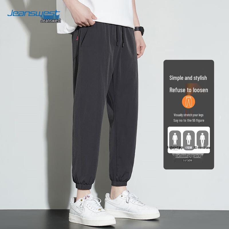 Jeanswest Men's Ice Silk Casual Quick-Dry Straight Pants