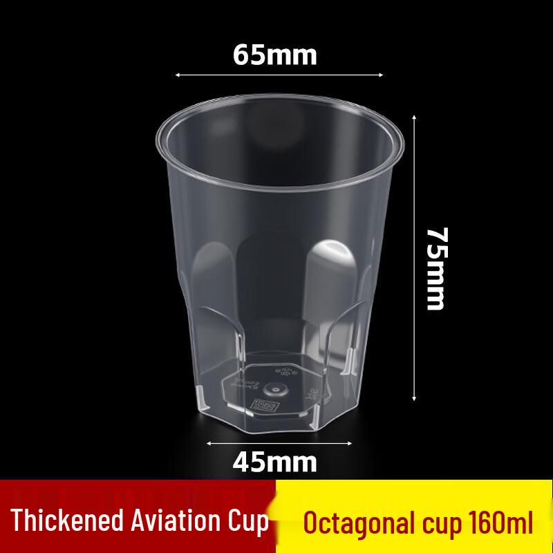 Disposable Hardened Plastic Cups