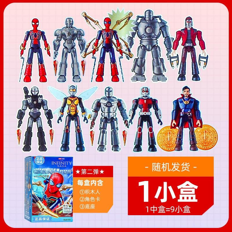 JINGRUIXIANG Brooke Ultraman & Marvel All-Stars Серия 2 Блайнд-бокс Конструктор