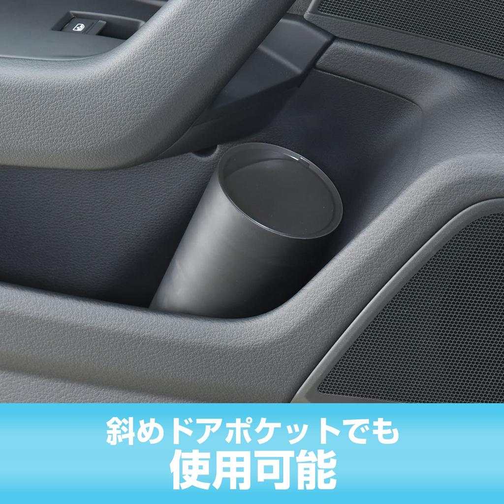 SEIWA WA95 Car Trash Tubular Bottle Dust, Black, Simple Shape, Drink Holder Insertable, Car Supplies