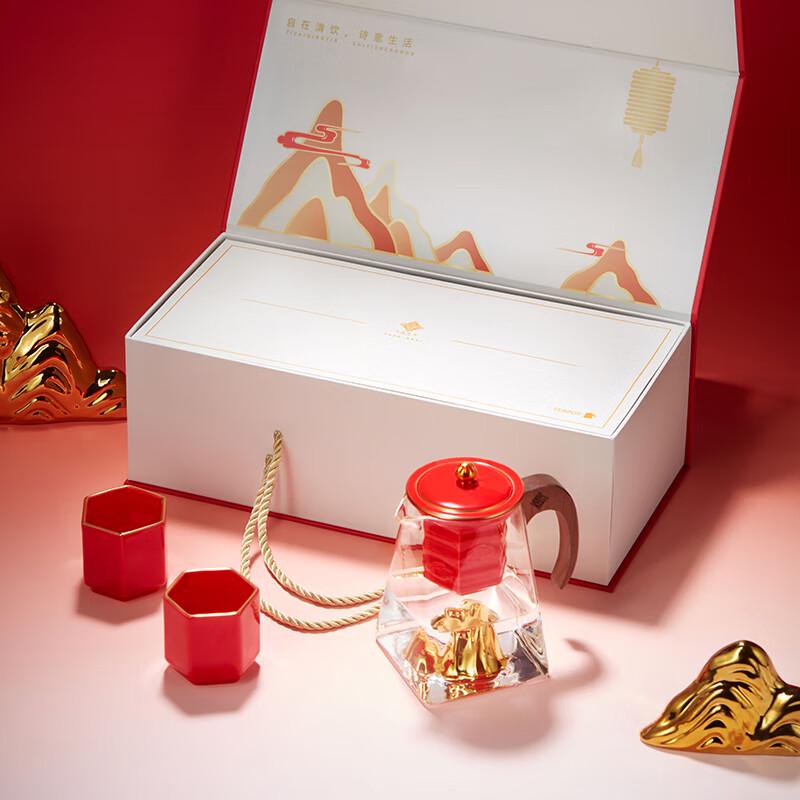 JINGREPUBLIC Lucky Golden Mountain Ceramic Tea Set