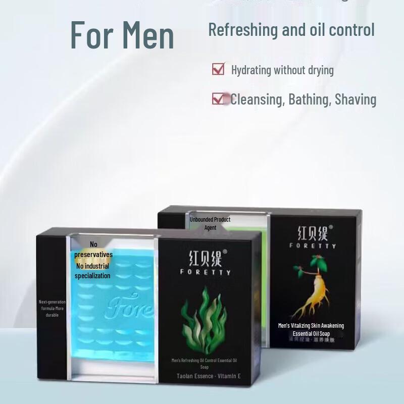 Hong Beiti Men's Oil Control Essential Oil Soap