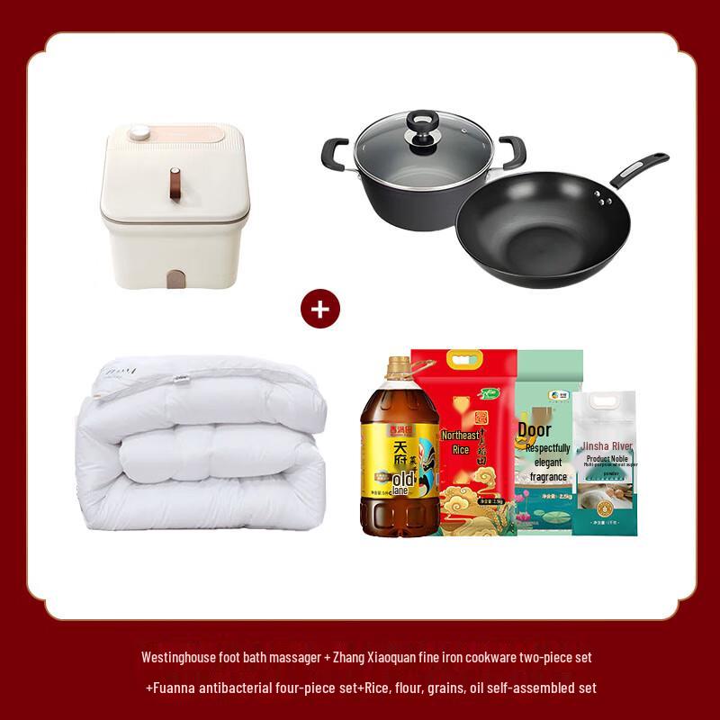 

FUANNA Yixiang Warm Core Quilt