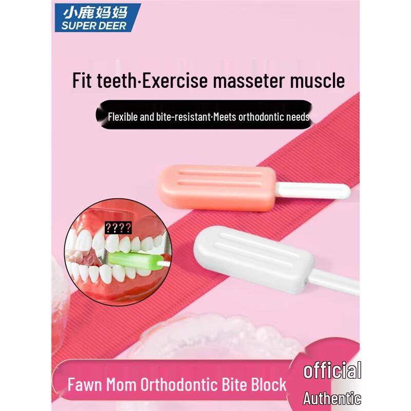 FAWNMUM Strawberry Orthodontic Aligner Chewies (200-Box Bulk)
