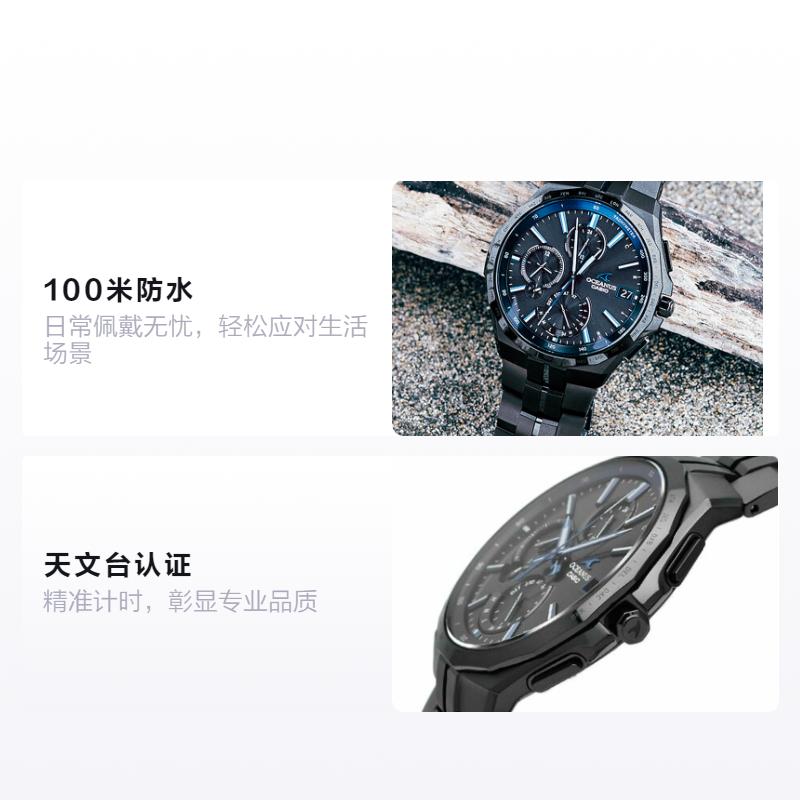 Casio OCEANUS series-Poseidon 5000 Poseidon all black solar quartz waterproof Bluetooth calendar solar quartz movement titanium strap OCW-S5000B-1AJF